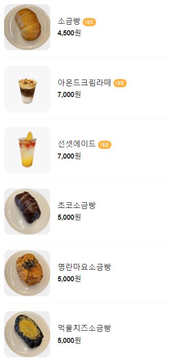 돌고래전망카페 이미지