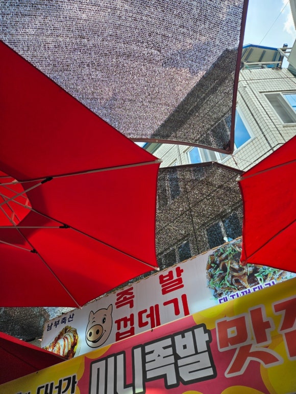 남부축산 이미지