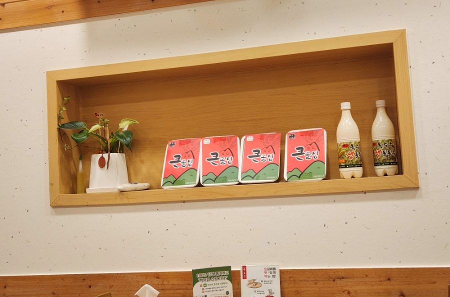 밥맛나 이미지