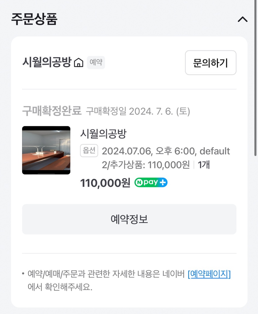 시월공방 이미지