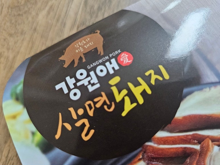스타왕족발 이미지