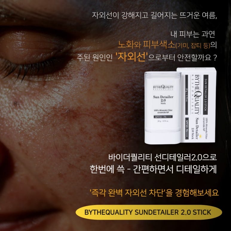 디테일러 이미지