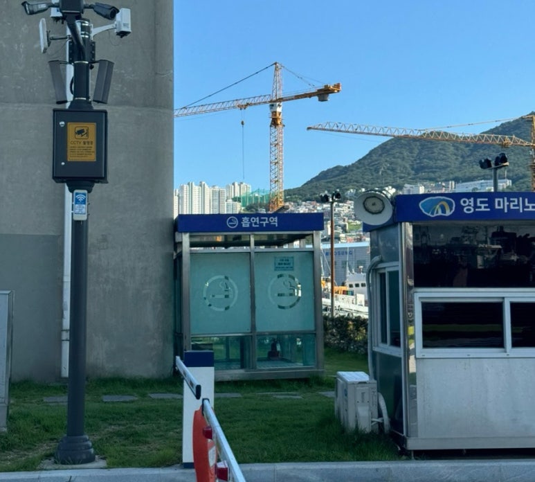 GS25 부산항대교점 이미지