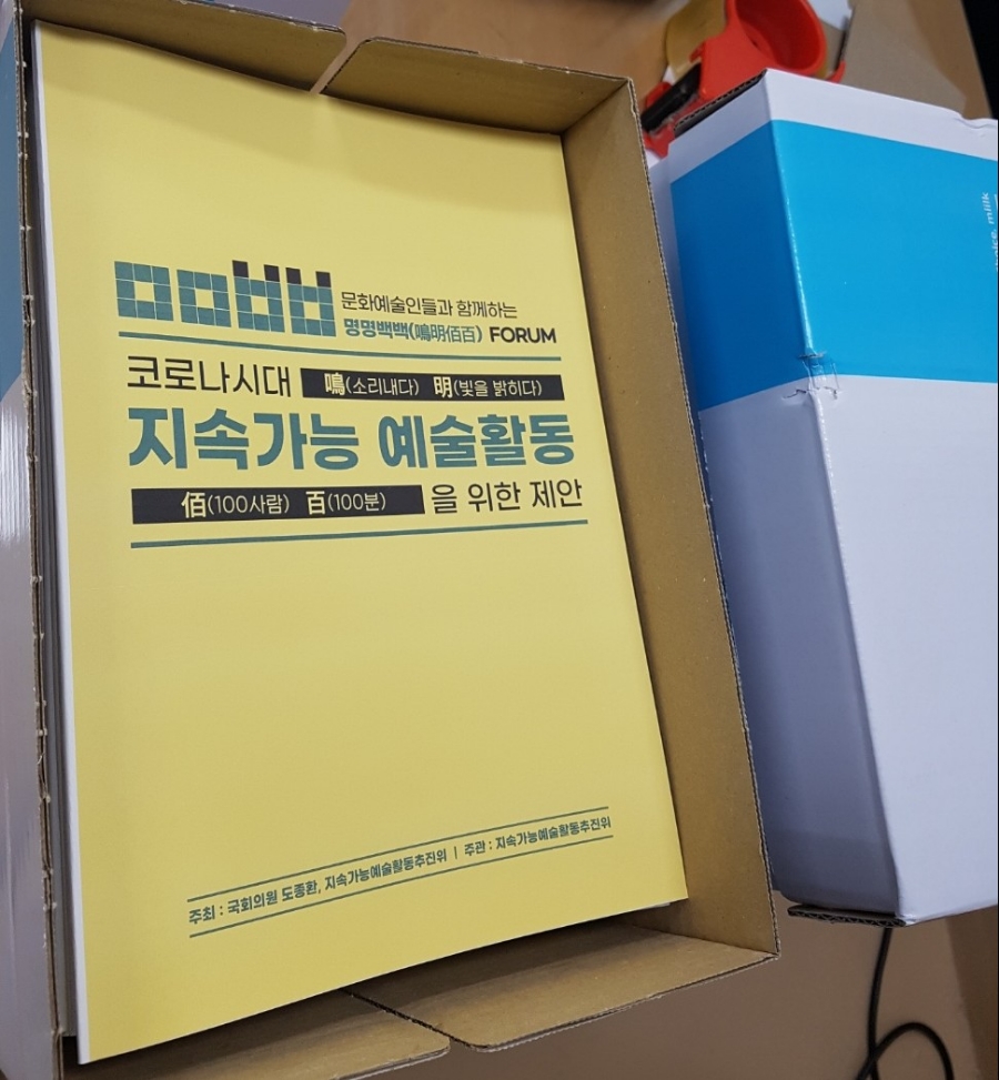 성남인쇄소 이미지