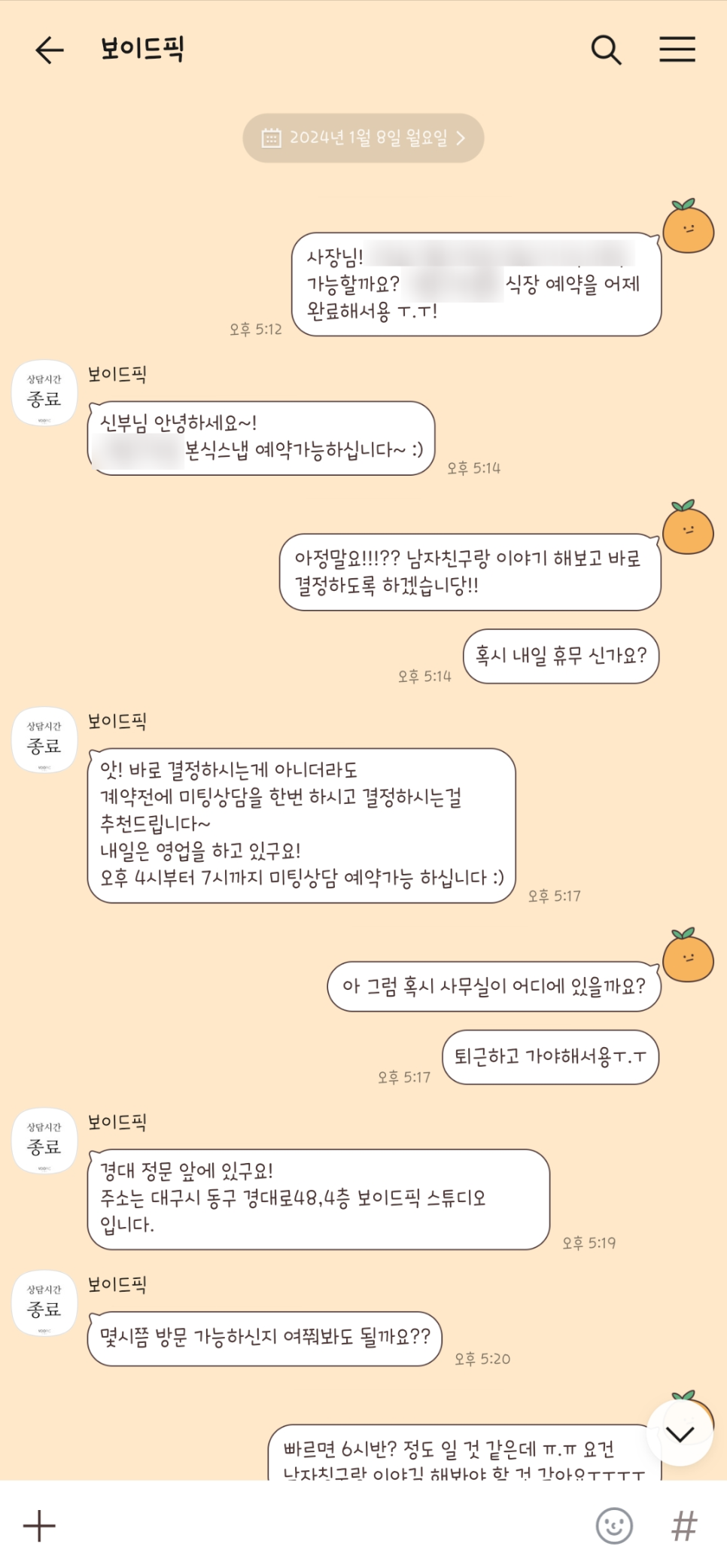 보이드플랜 이미지