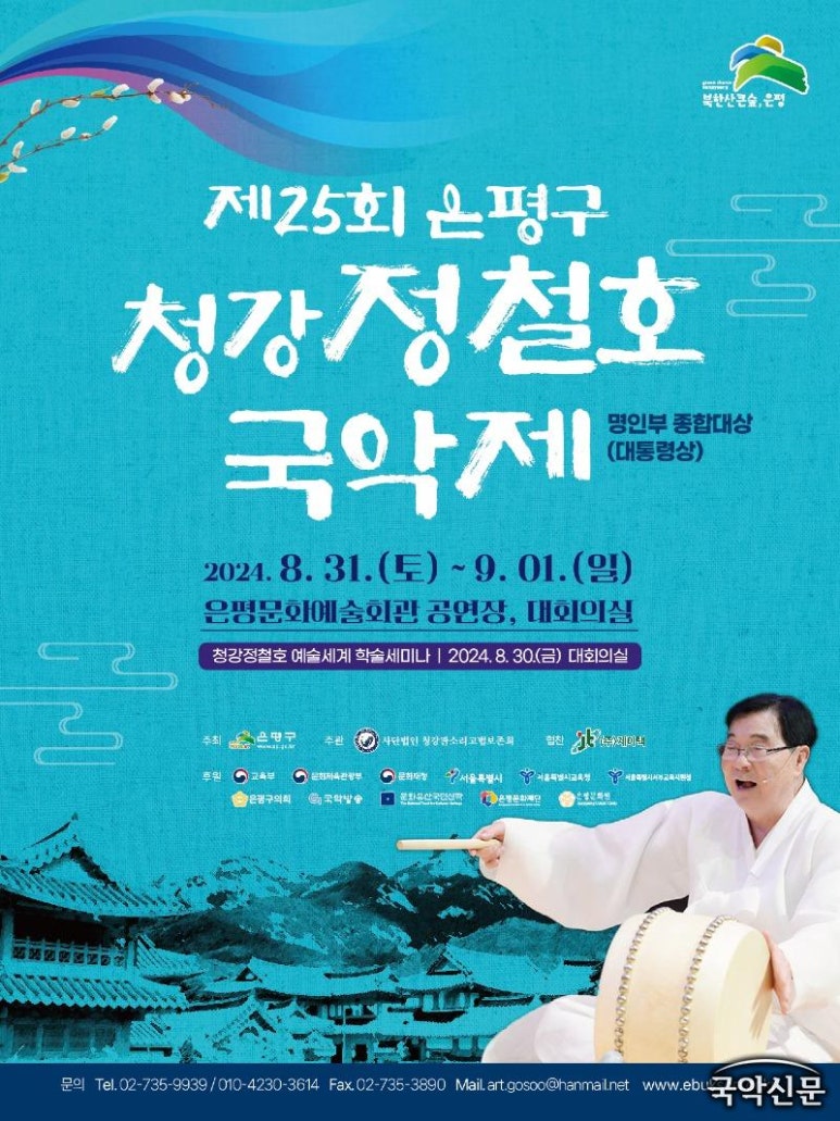 법인청강 이미지