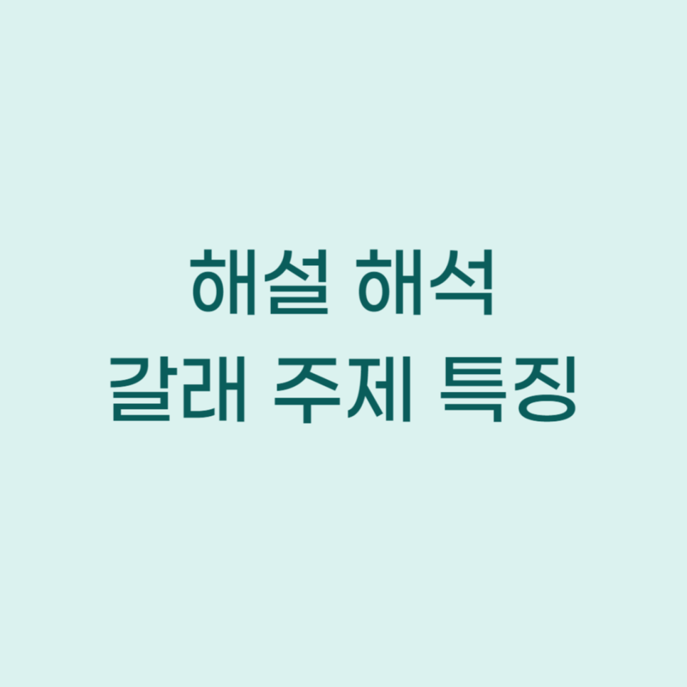 육장인 이미지