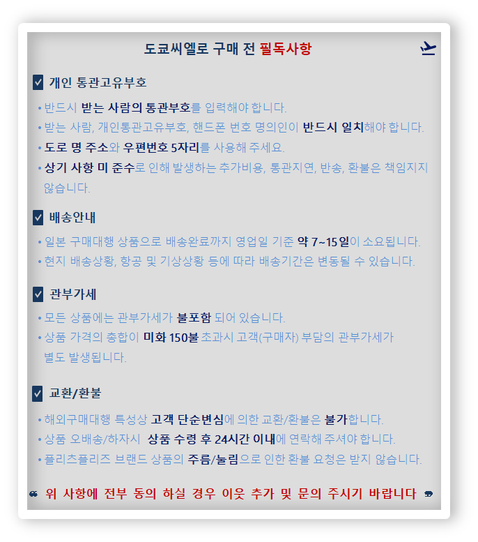 퍼플리플 이미지