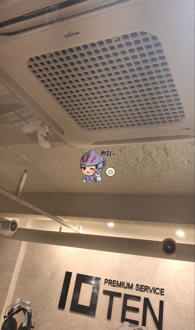 텐PC방 이미지