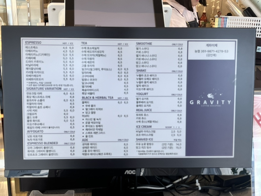 그래비티직산점 이미지