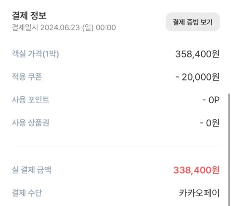 비행기발자국 이미지