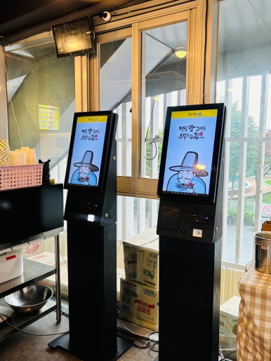 한강제이에이치 이미지