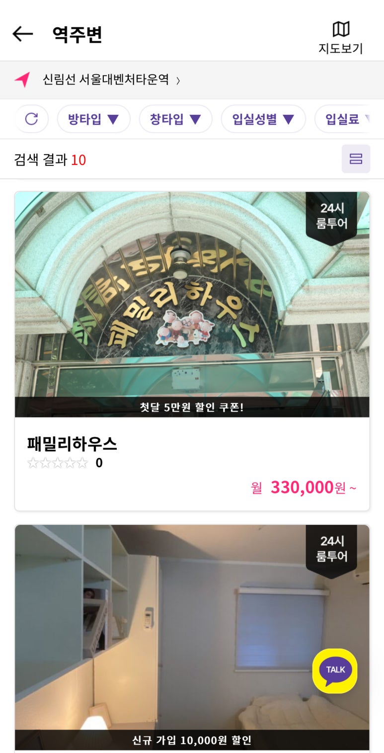 패밀리하우스 이미지