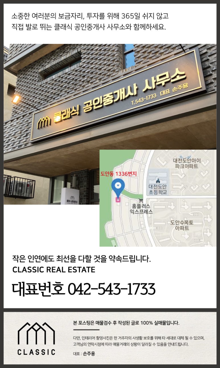 상아장모텔 이미지
