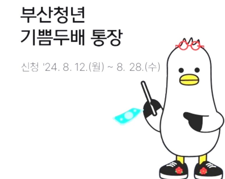 부산도시농업전문가협회 이미지