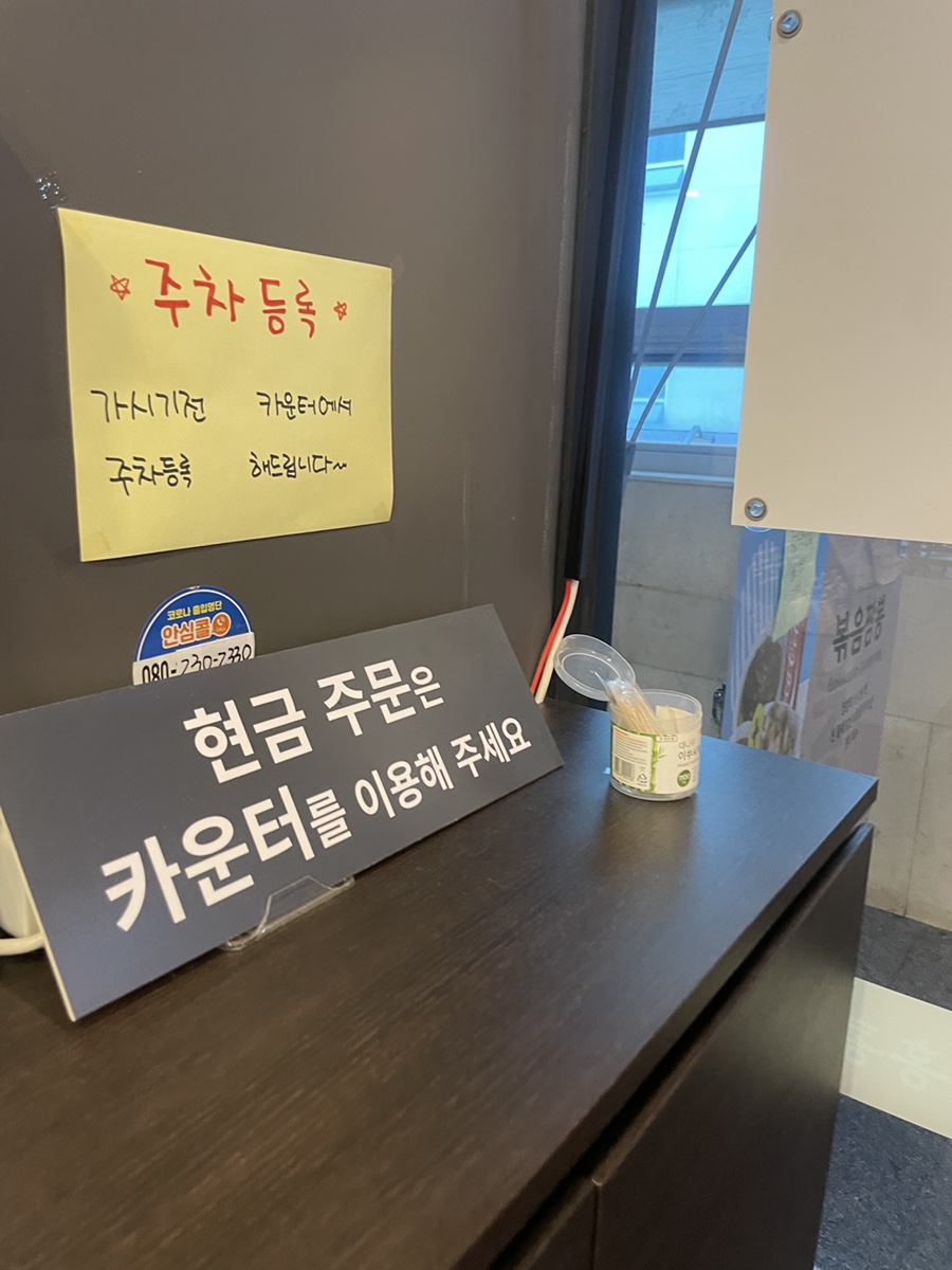 홍콩반점0410시흥배곧 이미지