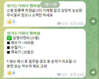 삼영석유 이미지