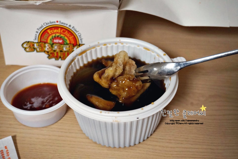 의성닭집 이미지