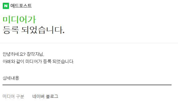 애드통 이미지