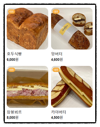 어빌리티베이크샵 이미지