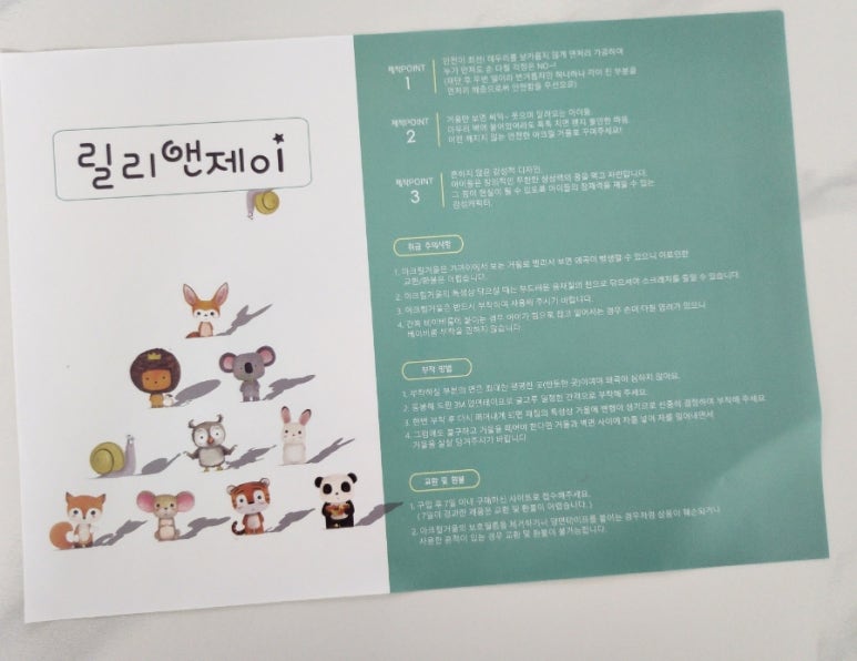 릴리앤제이 이미지