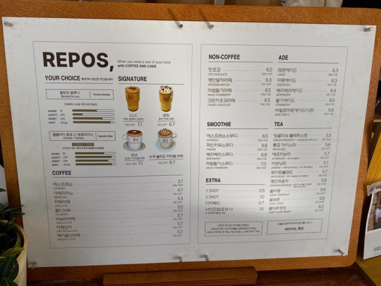 릇포(REPOS) 이미지
