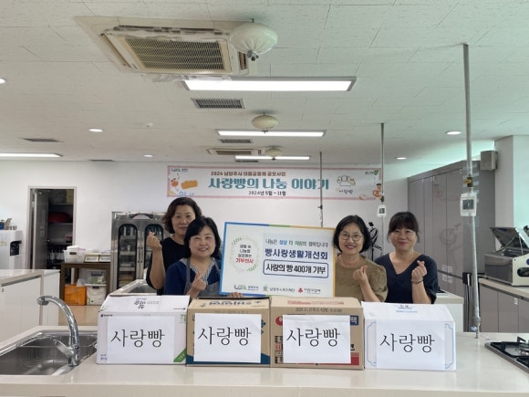 빵사랑 이미지
