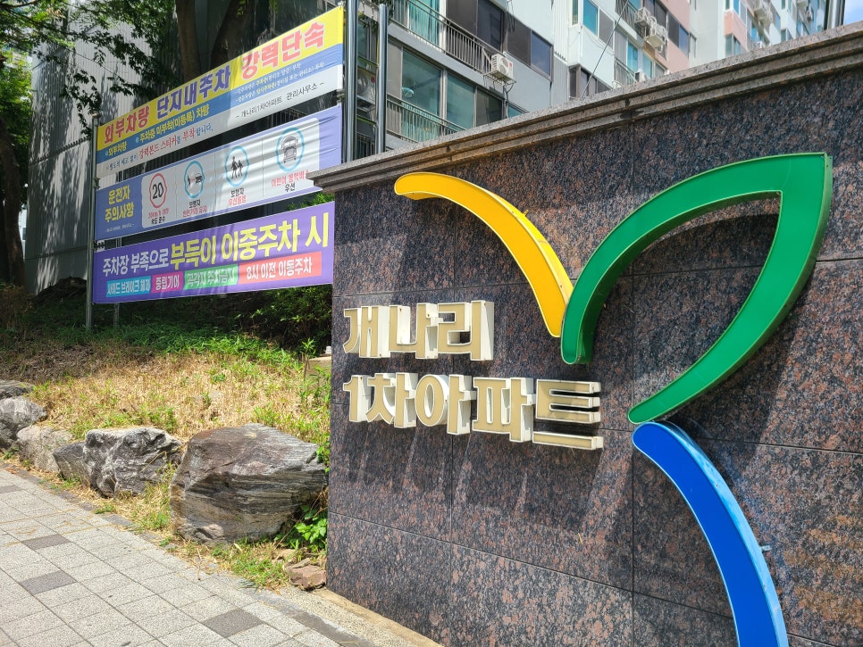 개나리슈퍼 이미지