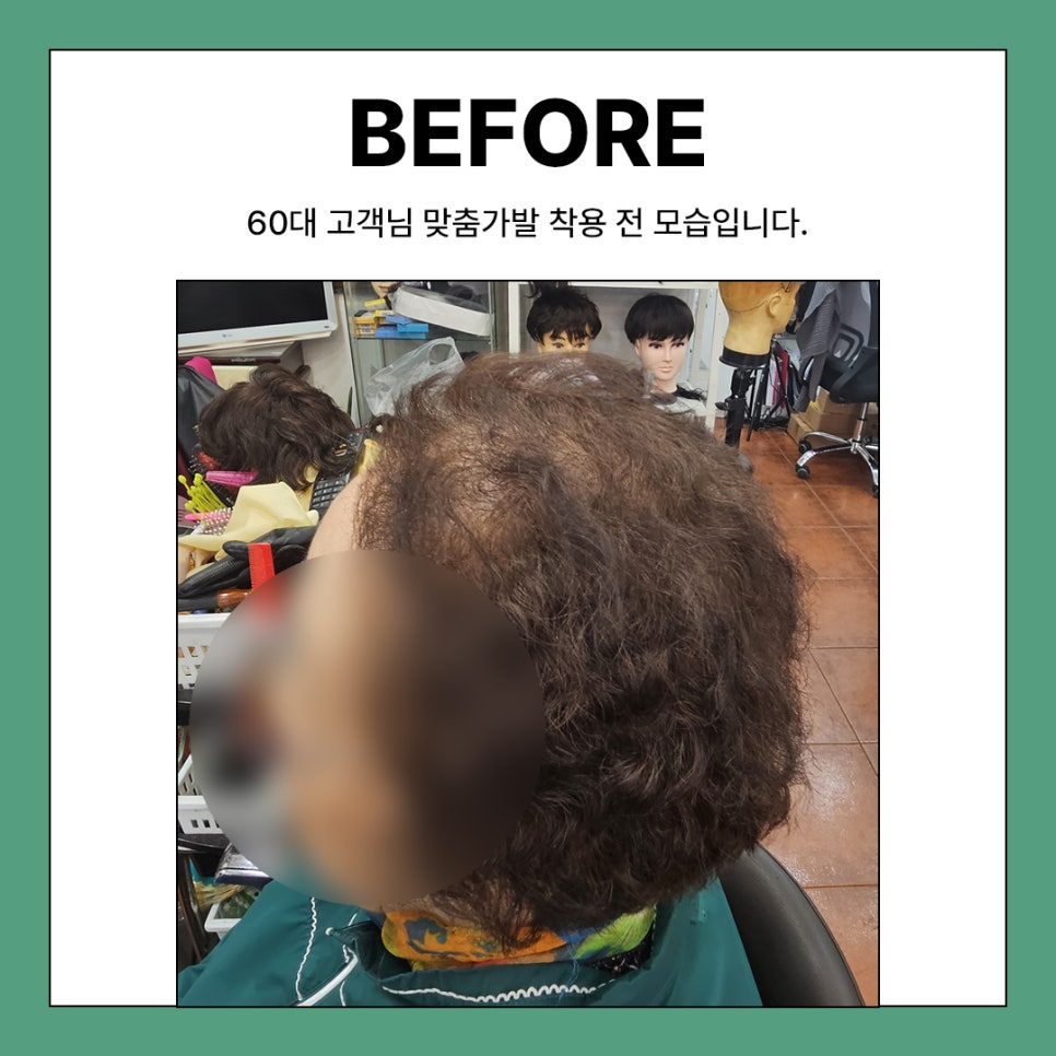 모드니세탁 이미지