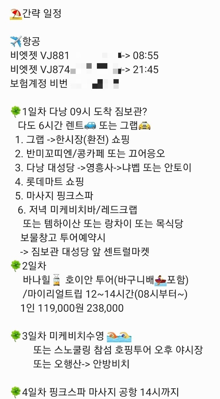 안투어 이미지