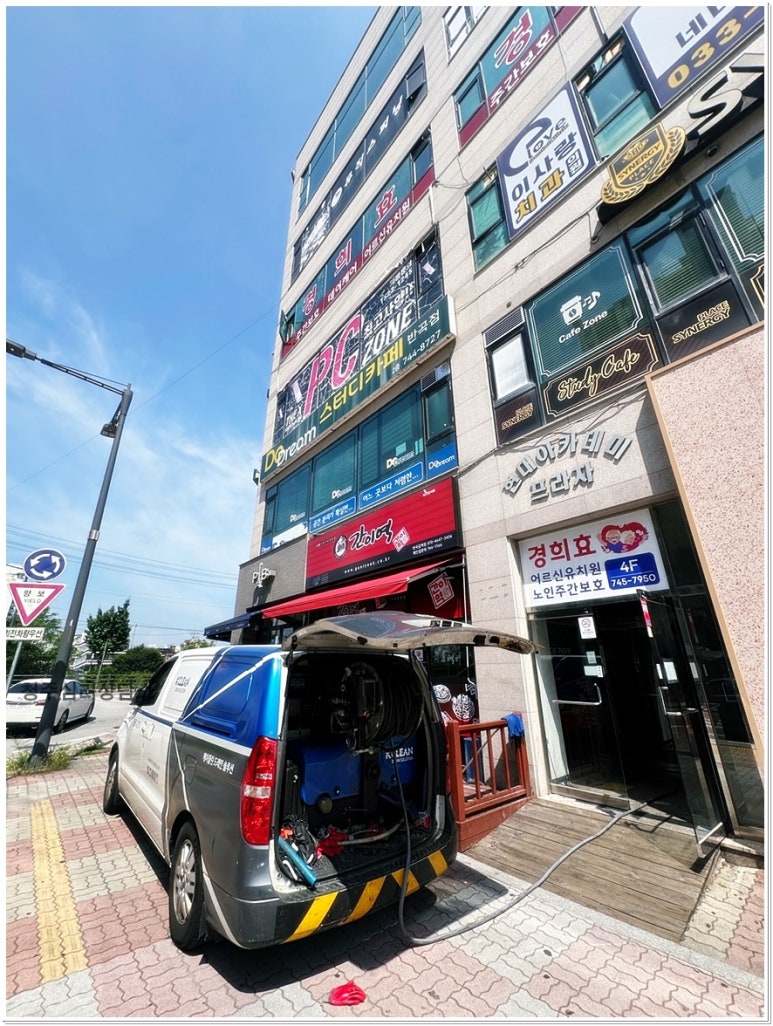 클린케이강릉 이미지