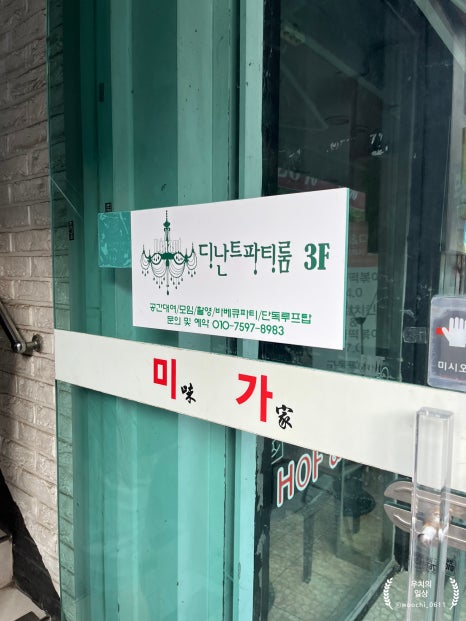 조양슈퍼 이미지