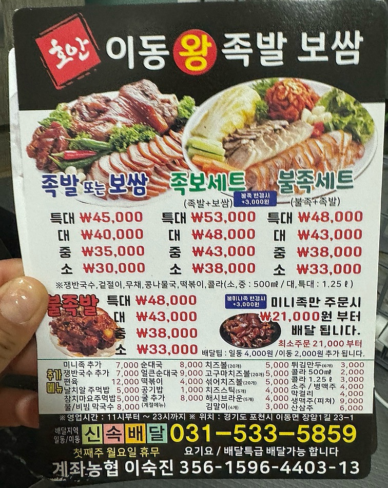 (주)홍탕 이미지