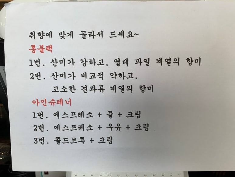 태양커피 이미지