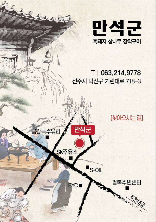 누나코다리 이미지