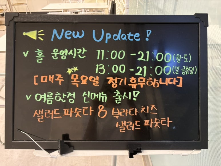 파슷타애요 이미지