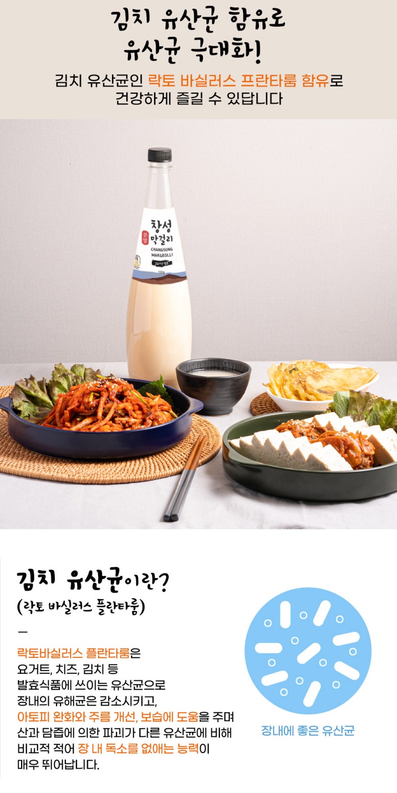 (주)창성개발 이미지