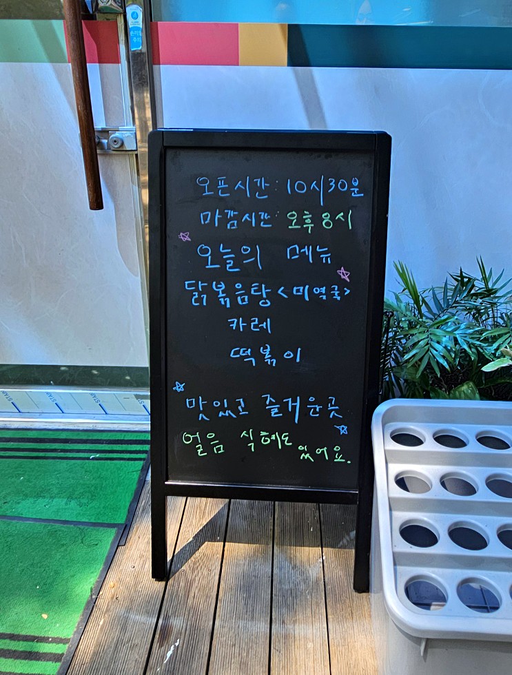 엄마의밥상한식뷔페 이미지