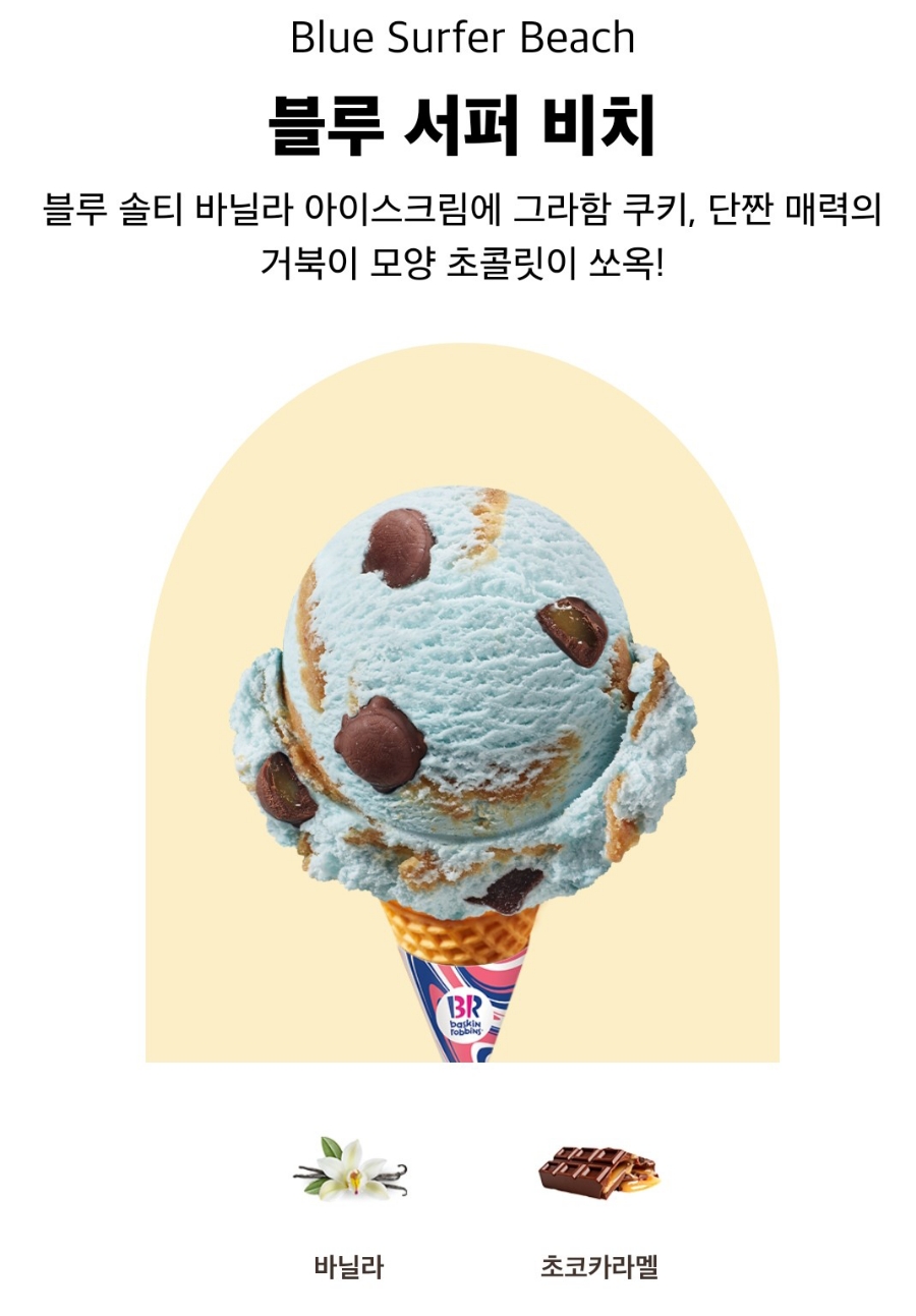비치걸 이미지