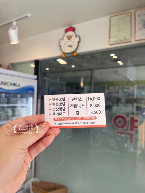 강정이닭 수지구청점 이미지