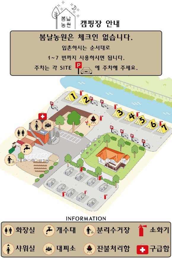 가평뷰캠핑장 이미지