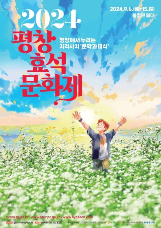 마음껏필무렵 이미지