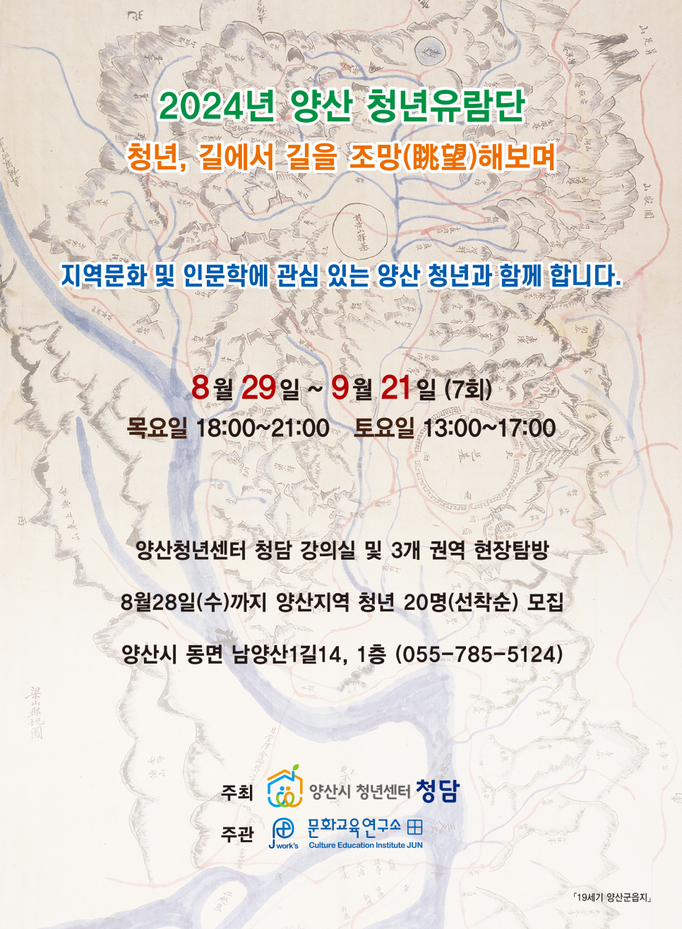청담청년 이미지