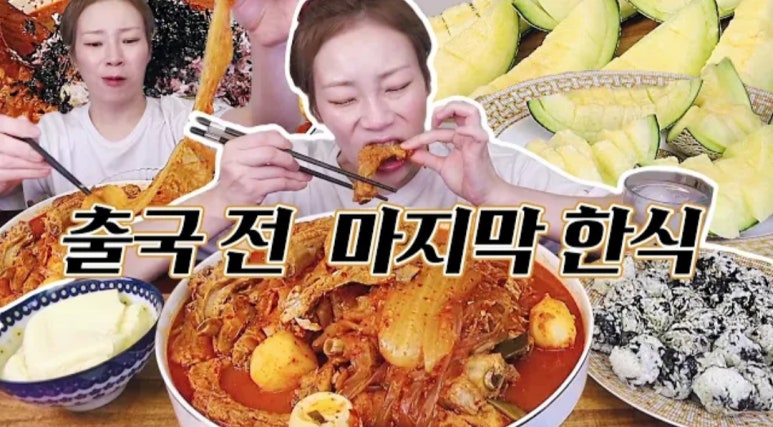 서오릉갈비찜 이미지
