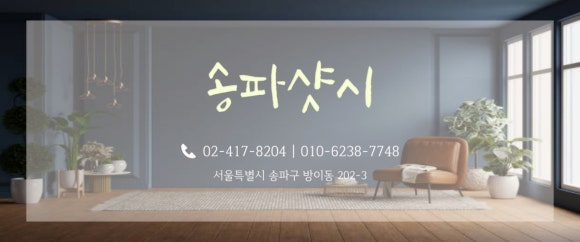 더존창호 이미지