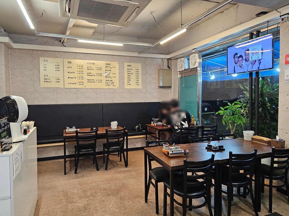 숯꾸족 이미지