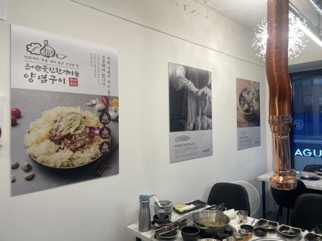 낙원갈비집 부산진역점 이미지
