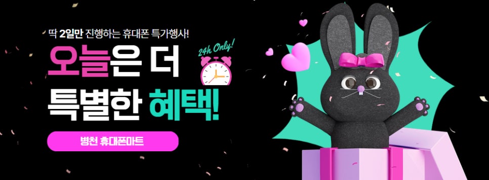 병천제일마트 이미지