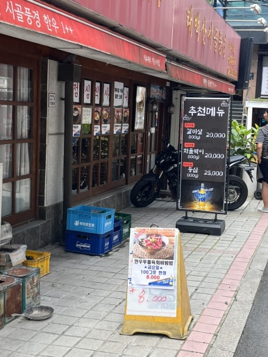 태백산시골풍경 이미지