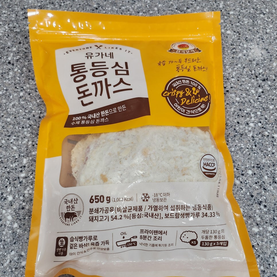 유가네집밥 이미지